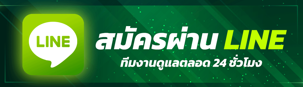 ติดต่อ TIGERBIG รับข้อมูลและคำแนะนำเกี่ยวกับบาคาร่าและคาสิโนสด
